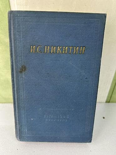 solutions elementary: Продаю книги по 100 сом за одну — 10