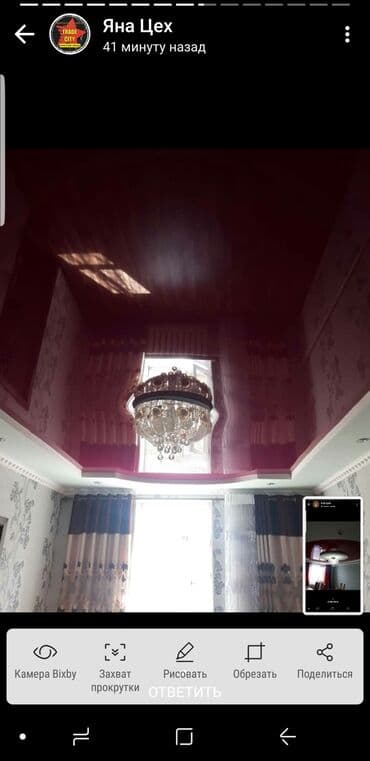 натяжные потолки бишкек фото цены: Натяжной потолок 3D потолки, Глянцевое, Матовое — 20