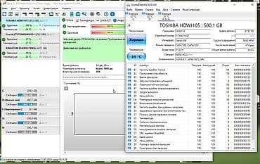 320 гб жесткий диск: Накопитель для ПК, Б/у, Toshiba, HDD, 512 ГБ, 2.5" — 3