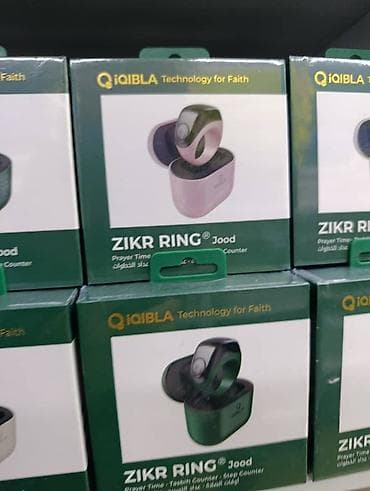 Чатырлар: IQIBLA Zikr Ring Jood — умное кольцо для зикра и повседневной — 3