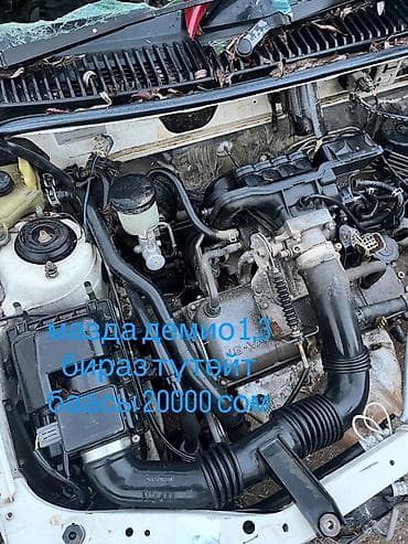 диски на авто бишкек: Бензиновый мотор Mazda 1.3 л — 2