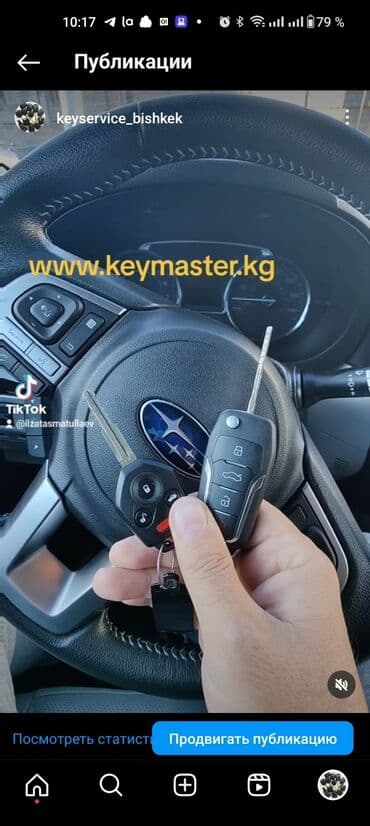 программирование ключей: Изготовление чип ключей Чип ключ Чип ключи Чип ключ кнопка чип ключ — 6