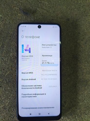 realme gt 2 pro: Redmi, Redmi Note 12, Б/у, 128 ГБ, цвет - Голубой, 2 SIM — 2
