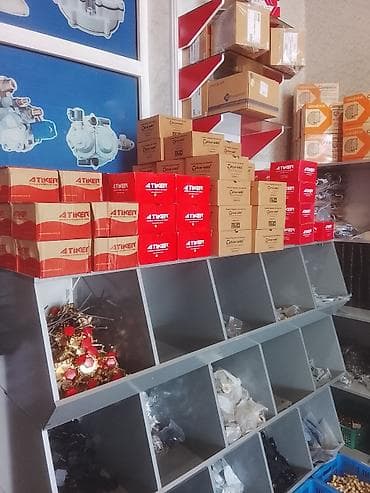 Компрессоры: Газобаллонное оборудование (ГБО) и комплектующие для автомобилей — 5