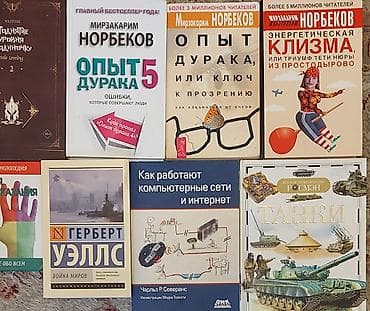 third edition solution: Книги по кулинарии НОВЫЕ по 500-700 сом. Английский язык от 50-500 — 4