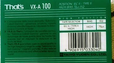аудио касета: Аудиокассета That’s Vanexa VX-A 100 ( 1993 г. ) - Тип: IEC II / Type — 2