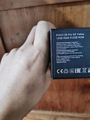 телефон бу бишкек: Poco X6 Pro 5G, Б/у, 512 ГБ, цвет - Желтый, 2 SIM — 1