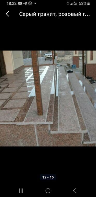 кухонный шкаф настенный: Обшивка лестниц Материал: Гранит, Бесплатная консультация — 3