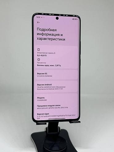 нето ю про: Redmi, Redmi Note 13 Pro Plus, Б/у, 256 ГБ, цвет - Черный, 2 SIM — 8