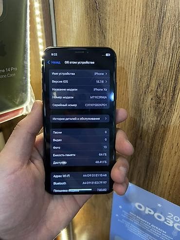 айвон хр: IPhone Xs, 64 ГБ, Черный, Защитное стекло — 1