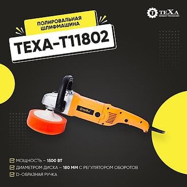 Баасы келишим баада. дун ж роз.а at lalafo.kg Баасы келишим баада. дун ж роз.а