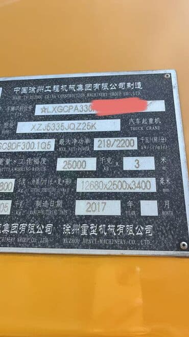 жылкы эти бишкек цена: Автокран, XCMG, 2017 г., 30дан баштап м — 5