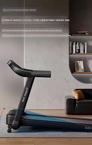 мишка б у: Новые поступления беговых дорожек💥💥 Успейте купить по выгодной — 10