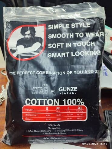 таблица размеров мужской одежды разных стран: Мужские футболки размер m.l.xl. 100%хб, производство Тайланд — 4