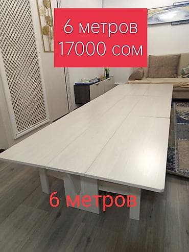 маке: Стол трансформер Для зала, Раскладной стол, Длина, см: 3М + см, цвет - Белый — 7