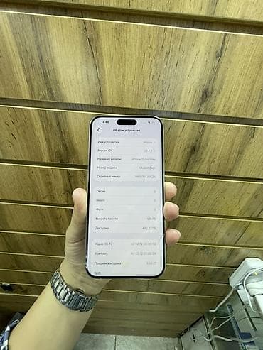 16 pro 512: IPhone 15 Pro Max, 512 ГБ, White Titanium, 83 % — 4