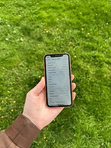 redmi note 7: IPhone 7 Plus, 128 ГБ, Оранжевый — 3