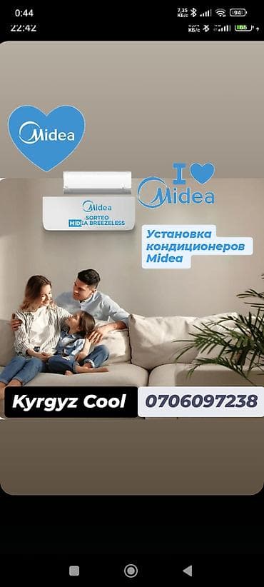 Техника орнотуу: Услуги по кондиционерам Midea. - Профессиональная установка — 1