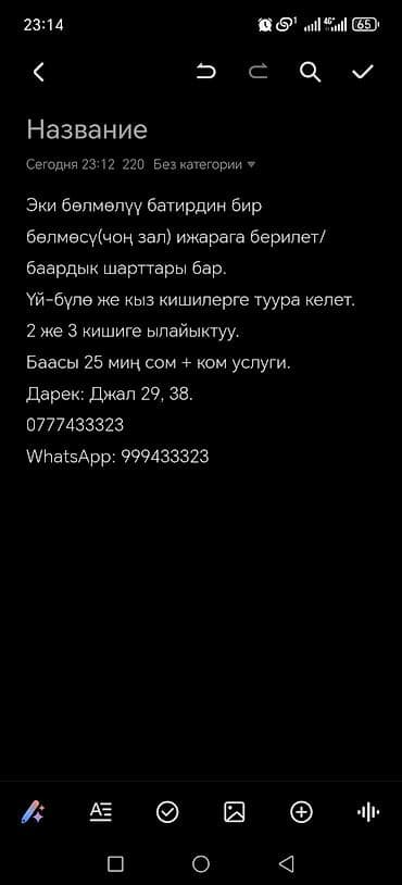 29 м², С мебелью