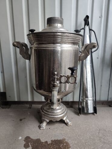 карл маркс капитал: Самовар, Б/у, Самовывоз — 1