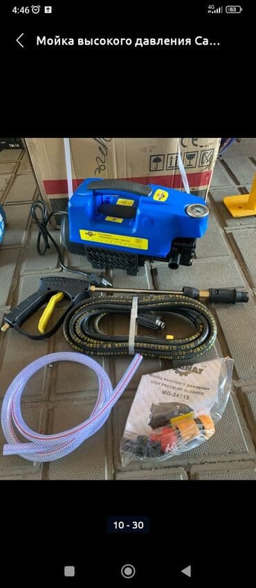 куплю транзбой: Мойка высокого давления Платная доставка, Самовывоз, Бесплатная доставка — 18