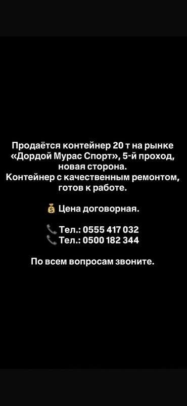 ❗️Срочно продаю ❗️