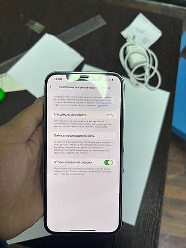 ipad pri: IPhone 12 Pro Max, 256 ГБ, Серебристый, Кабель, 80 % — 2