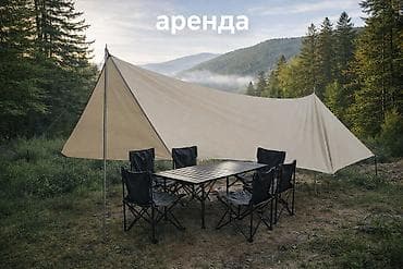 Аренда стол, стуля и большой тент для пикника, шашлыков и кемпинга
