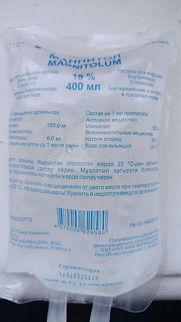 нимотоп где можно купить: Маннитол (Mannitolum) 15% – раствор для инфузий, 400 мл, стерильно. - — 3