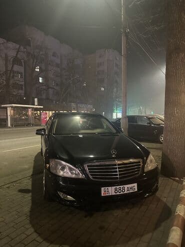 автомат б у: Mercedes-Benz S-Class: 2007 г., 3.5 л, Автомат, Бензин, Седан — 1