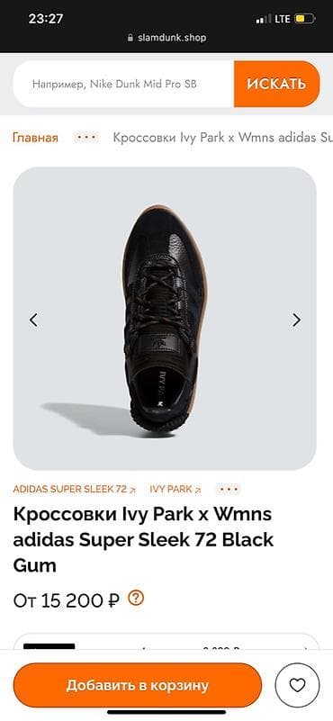 Айымдардын бут кийими: Кроссовкалар, 37, Adidas, Жаңы, түсү - Кара, Өзү алып кетүү, Акысыз жеткирүү — 2
