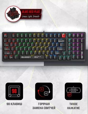 red square keyrox: Клавиатура C 98 Bloody Можно менять на любой цвет Такая на WB стоит — 2