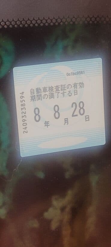 Кузовные детали: Стекло Лобовое Toyota, 2003 г., Новый, Оригинал — 5