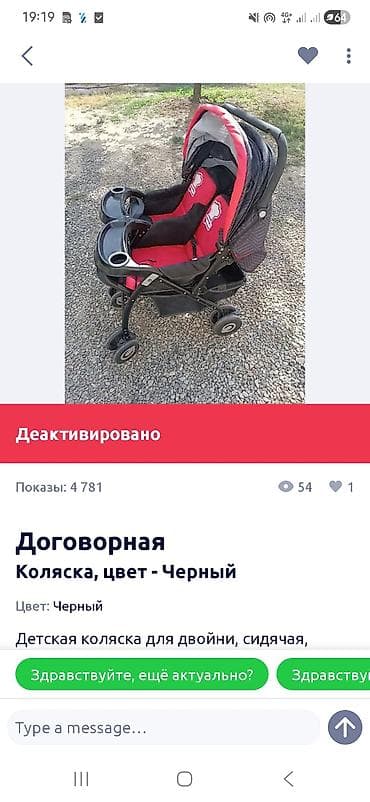 детские бескаркасные автокресла дак: Автокресло, цвет - Черный — 4