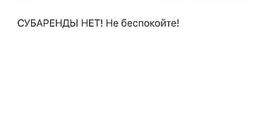 сниму дом аренда: 70 м², 3 комнаты, Теплый пол, Евроремонт, Забор, огорожен — 10