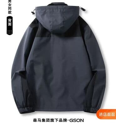 Атайын кийим: Новинка! Куртка с капюшоном теплая с подкладкой на флисе. Ткань — 2