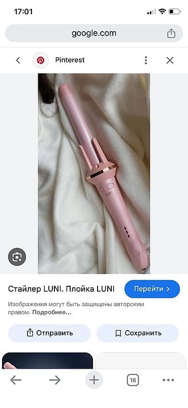 жареный мороженое: Плойка Вид плойки: Автоматический — 5