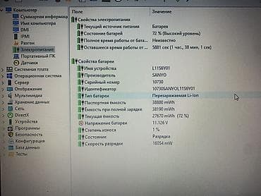 apple mac: Для учебы, Intel Pentium — 4