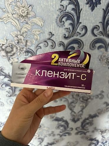 Сулуулук жана ден соолук: Клензит‑С — гель для наружного применения, предназначенный для лечения — 1