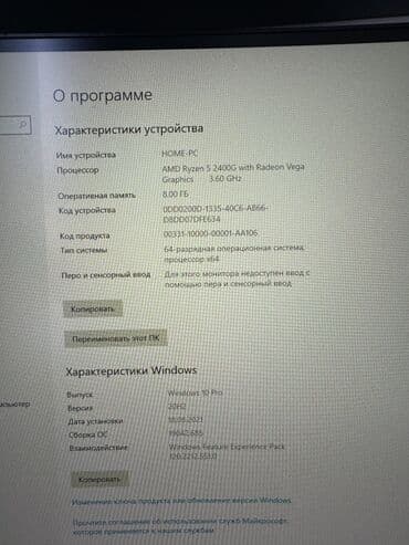 купить готовые компьютеры: Компьютер, ядер - 6, ОЗУ 16 ГБ, Для работы, учебы, Б/у, AMD Ryzen 5, NVIDIA GeForce GTX 1060, HDD + SSD — 3