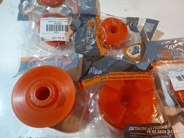 купить металлоискатель бу в бишкеке: Проставки Nissan 1994 г., Новый, Аналог, Россия — 2