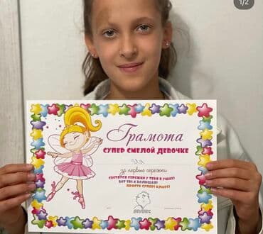 прокол ушей с выездом на дом: Пирсинг, прокалывание | С выездом на дом — 2