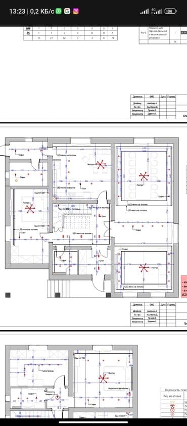отделочные работы цены бишкек: Электрик | Установка стиральных машин, Монтаж выключателей, Монтаж проводки Больше 6 лет опыта — 8
