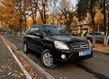 очень нужны: Honda CR-V: 2005 г., 2 л, Автомат, Бензиновая, Внедорожник — 1