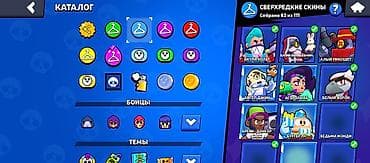 8 plus: Аккаунт Brawl Stars ном: торг есть чоноюш Крек 🤣 - Собрано 101/101 — 10