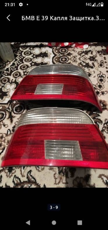 купить фары хелла блек на бмв е34: Бмв запчасти привозные в наличии и на заказ е65-66,е60,е53,е46,е39 — 12