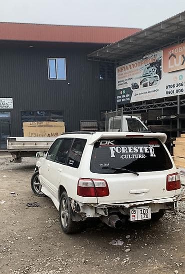 subaru forester sf5: Subaru Forester: 2001 г., 2 л, Автомат, Бензин, Универсал — 1