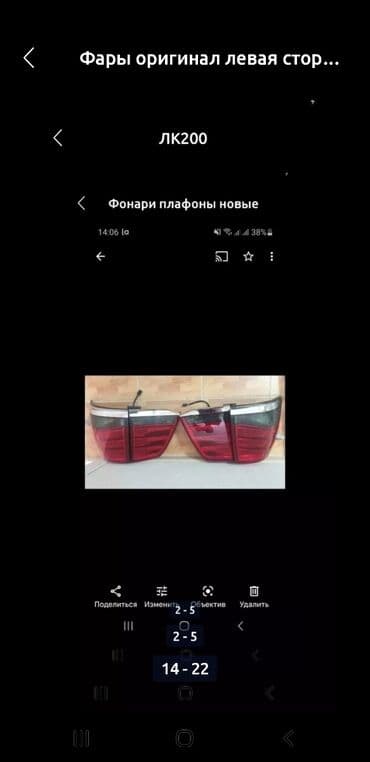 тойота ипсум бишкек цена на кредит: LX570 LC200 LEXUS Toyota Лексус ЛХ570 Тойота ЛК200 Крузак200 LX570 — 18