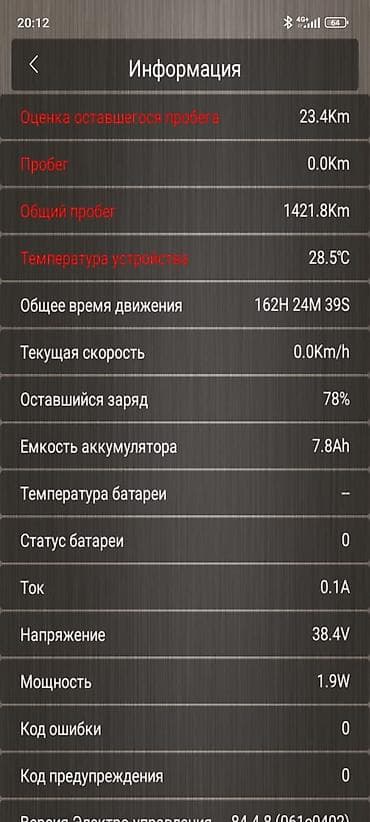 n max: Электросамокат, Без рассрочки, Б/у, Самовывоз — 7