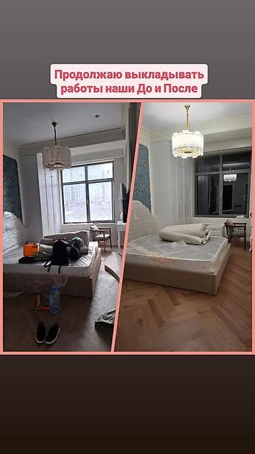 3 bedroom: Уборка помещений, | Генеральная уборка, | Квартиры — 2